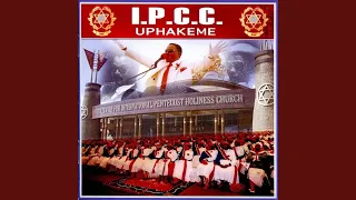 uphakeme