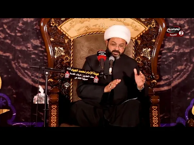 ⁣أولاد و زوجة الإمام الجواد عليه السلام _ سماحة الشيخ مهدي الطرفي