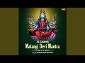 Download Lagu 11 Chants - Matangi Devi Mantra
