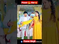 Download Lagu #Video | #Pawan_Singh | पियर फराक वाली | #Anupma_Yadav | Piyar Farak Wali | New Bhojpuri Song 2023 |