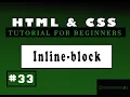 HTML and CSS Tutorials for beginners CSS Inline block