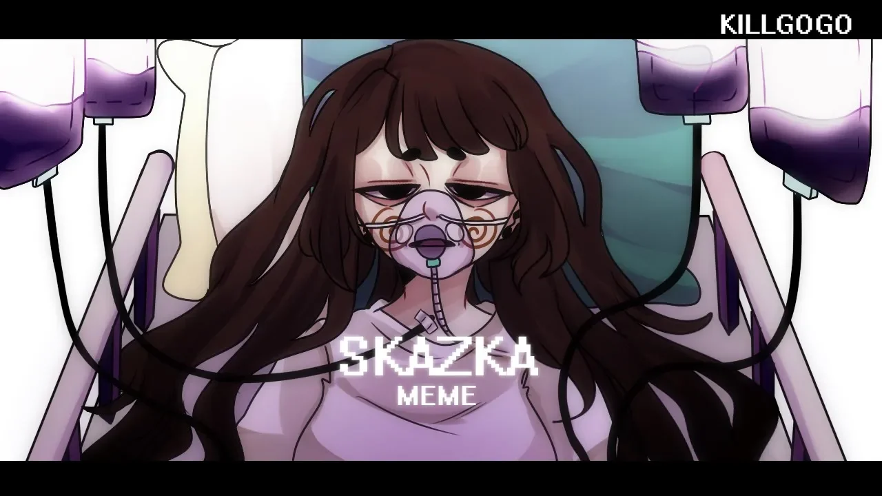 Skazka //meme