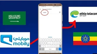  saudmobily saudi and ethiopia transfer mobily card rasidaa saudi keysafii ethiopia akkataa ittii