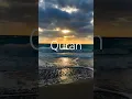 Download Lagu Quran Surah Az-Zumar || Ayat 39 #quranayat #urdutranslation #hindi