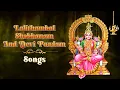 Lagu Lalithambal Shobhanam And Devi Paadam | R Vedavalli | Tamil Devotional Hits | Giri Bhakti
