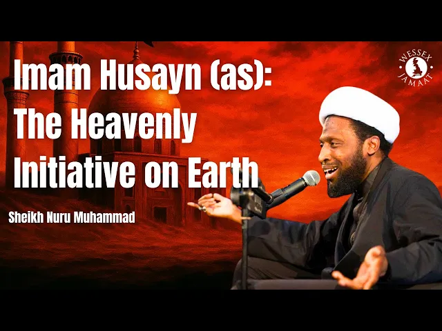 ⁣Night 1 | Imam Husayn (as): The Heavenly Initiative on Earth | Shaykh Nuru Mohammed