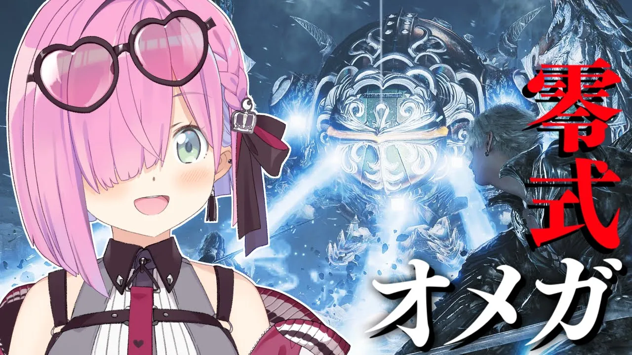 【 モンハンワイルズ 】HR278！超高難度『零式オメガ』をソロ討伐できるのらか？！？！【姫森ルーナ/ホロライブ】