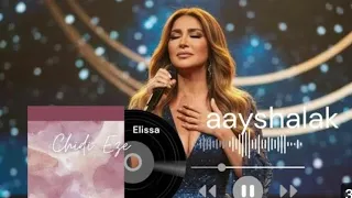 لأغنية إليسا عيشالك ستايل Aayshalak 2026 Moroccan Rai Modern Love Story New Emotional Music 