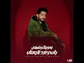 احجيلكم قصتي - ياسر عبد الوهاب