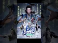 Download Lagu TOP 10 BEST DONGHUA (CHINESE ANIME) RECOMENDATION OF 2023 - 2024 #animedonghua