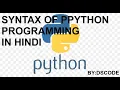 Syntax in Python in Hindi Python basic syntax in Hindi rules of Python in Hindi Dscode