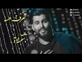 محمود التركي - انت فرحتي (تصميمي) | 2018 | (Mahmood Al Turki - Ant Farhti (Exclusive