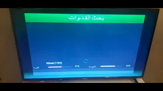 اسهل طريقة لبرمجة ريسيفر رويال بوكس                 محل عمار للستالايت             الاردن  الزرقاء دندنها