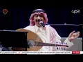 عبادي الجوهر - أحبك لو تكون حاضر | البحرين 2024