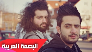 ايه في امل   البصمة العربية                     دندنها