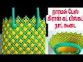 Lagu Plastic Wire biscuit knot koodai pinnal new model Koodai Lunch koodai poduvathu eppadi cross cut