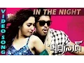 Download Lagu In the Night Full Video Song | Badrinath Movie | Allu Arjun, tamanna