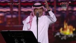 محمد عبده أبعتذر مهرجان لحن المملكة جدة 2023 