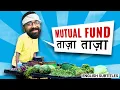 The dark secrets of NFO New Fund Offer Money-Minded Mandeep LLA