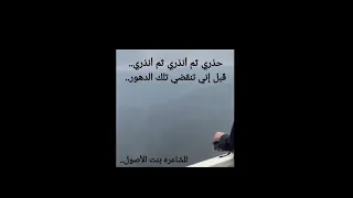 يمني وأفتخر للشاعره بنت الأصول جديد كله فخر بالانتماء يستحق المشاهده 2024 