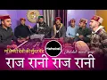 Download Lagu राज रानी राज रानी | माँ वैष्णों देवी की सुँदर भेंट | Mahakali musical group