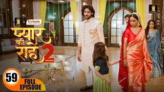  pyaar kii raahein s2 new episode 59 new serial 2026