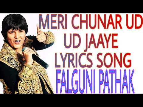 Download MP3 Meri chunar ud ud jaaye lyrics song || falguni pathak best song || full lyrics song