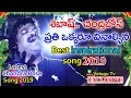 Download Lagu శ‌బాష్‌.. చంద్ర‌బోస్ || ప్ర‌తిఒక్క‌రూ వినాల్సిన Chandra Bose New Inspirational Song2019