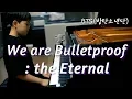 BTS (방탄소년단) - We are Bulletproof : the Eternal (Piano Cover by JichanPark) | 피아노 연주