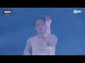 [2022 MAMA] Lim Young Woong X Monika - If We Ever Meet Again | Mnet 221130 방송