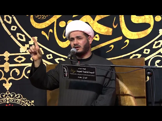 ⁣مصاب الزهراء عظيم#الشيخ_رائد_الساعدي