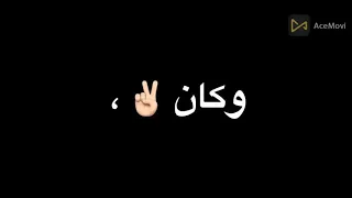 حلات واتس مهرجان   حبيبتك انت بتكراش عليا يوم عيد ميلادى جابلتى هدية                    دندنها