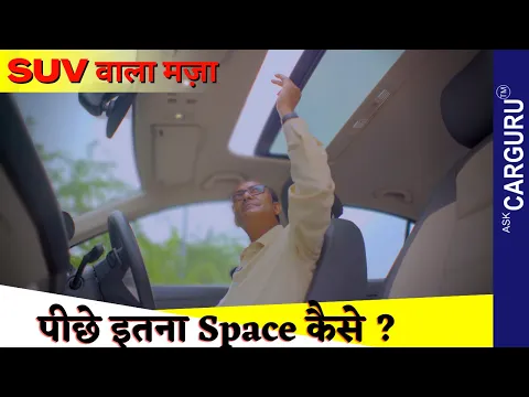 जब इतनी Ground Clearance है, तो SUV क्यों नहीं कहते? असली Full Review  Volkswagen Virtus