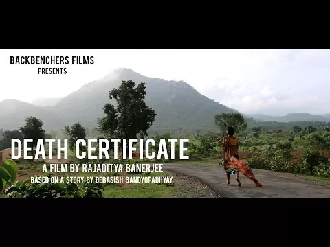 Death Certificate Official Trailer #1 (2017) (HD)
