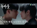 Download Lagu “이제 복서 남친까지 생겨지”킨 너무  귀여워☺️「녹아웃」|Knock Out | 擂台恋人 | WeTV