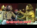 Lagu kya nasha kam hai is jamane mein ~क्या नशा कम है इस जमाने में