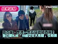 Download Lagu 周杰倫、昆凌一家五口遊紐西蘭！她公開VLOG「10歲女兒大長腿」引熱議 MP3
