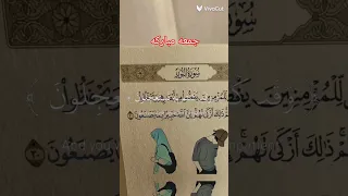 ارح سمعك بكلام الله تعالى قرآن كريم سورة النور اكسبلور النظافه المراره الرحمن لايك 