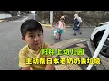 Download Lagu 日本80多歲老奶奶出門丟垃圾，陽翔主動幫忙，樂於助人太棒啦！