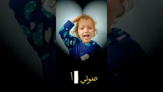 اغنيه الفتحة بصوت آية الرحمن     معلومة وحل دندنها