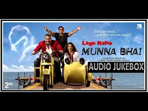 Download MP3 Lage Raho Munna Bhai Movie Full Album |Audio Jukebox|Sanjay D, Arshad W & Vidya B | @SIDMUSICVIBES |