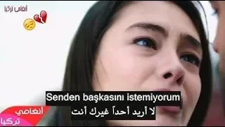 أقوى أغنية تركية حزينة   أحبك يا حبيبي  مترجمة للعربية                دندنها