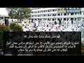 Download Lagu MAHALLUL QIYAM Al-Khidmah Beserta Liriknya