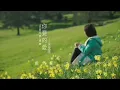 Download Lagu [FMV] Meteor Garden 2018//A Little Happiness-Hebe Tien