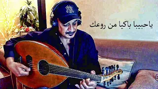 اسامه عبد الرحيم من روعك 