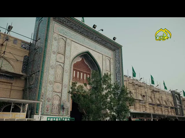 تهنئكم أسرة خدمة الإمامين الجوادين (عليهما السلام) بمناسبة عيد الاضحى المبارك