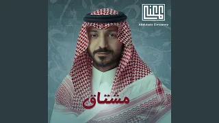 مشتاق دندنها