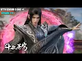 BTTH SEIZOEN 5 AFLEVERING 174 ONDERTITELD INDO - XIAO YAN DE LEGENDARISCHE DOUDI GOD-LEVEL ALCHEMIST