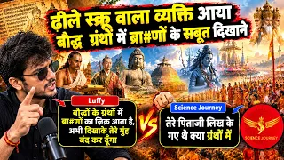 📞 Buddh ke samy Vedic Bramno ka sabut dene aya Navyani Itihaskar| Science Journey | Must watch