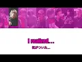 SnowMan   【Break Out】  歌詞割り